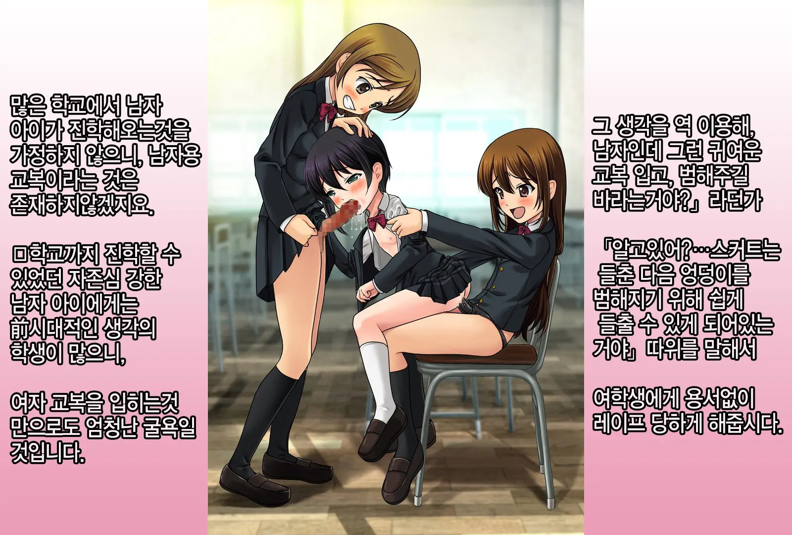 Joken Jidai Ni Okeru Shinjin Kyoushi No Tame No Gakunenbetsu Shidou Youkou